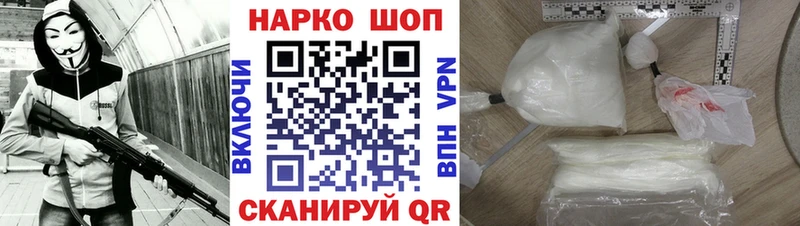 Хочу наркоту Аксай КОКАИН  ГАШ  A PVP  АМФ  Канабис 
