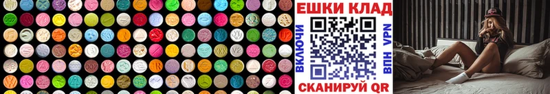 Экстази ешки Аксай