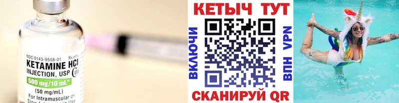 купить  сайты  Аксай  КЕТАМИН VHQ 