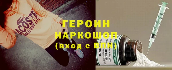 ПСИЛОЦИБИНОВЫЕ ГРИБЫ Лабытнанги