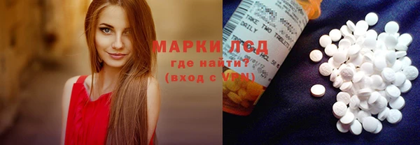 прущие крисы Алексеевка