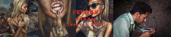 ПСИЛОЦИБИНОВЫЕ ГРИБЫ Лабытнанги