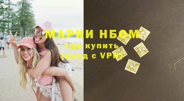 прущие крисы Алексеевка