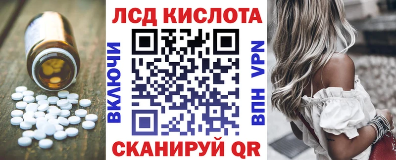 Лсд 25 экстази ecstasy  это формула  Аксай 
