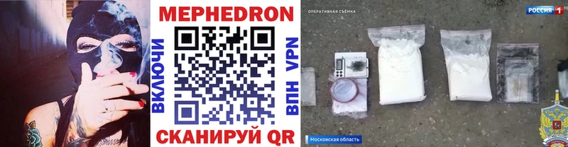 Мефедрон мука Аксай