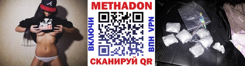blacksprut tor  Аксай  МЕТАДОН VHQ 