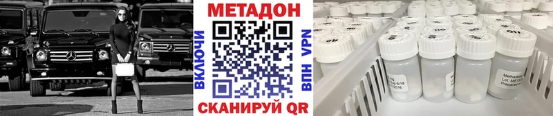 Метадон белоснежный Аксай