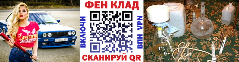 МЕТАМФЕТАМИН витя  Аксай 