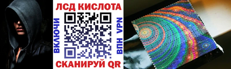MEGA зеркало  Аксай  даркнет состав  Наркотические марки 1,8мг 