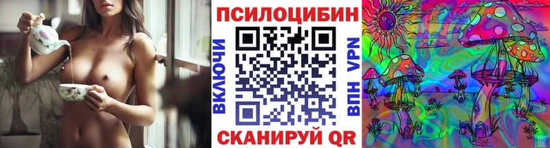 Галлюциногенные грибы мухоморы Аксай