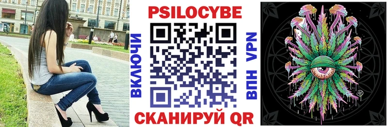 ОМГ ОМГ ссылки  продажа наркотиков  Аксай  Псилоцибиновые грибы MAGIC MUSHROOMS 