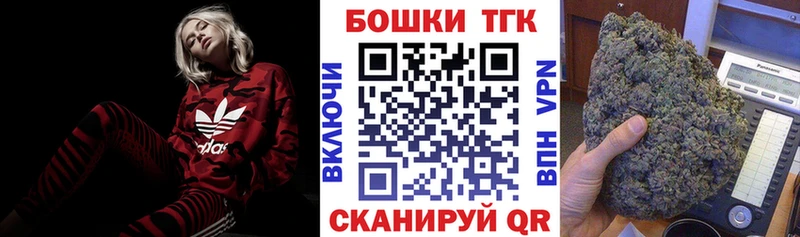 купить   Аксай  Бошки Шишки индика 